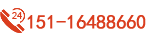 熱線電話177-08463571