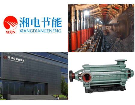 平煤神馬集團(tuán)