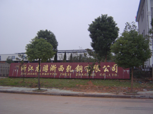 電爐循環(huán)水系統(tǒng)和電容器循環(huán)水系統(tǒng)技術(shù)改造(浙江龍游)