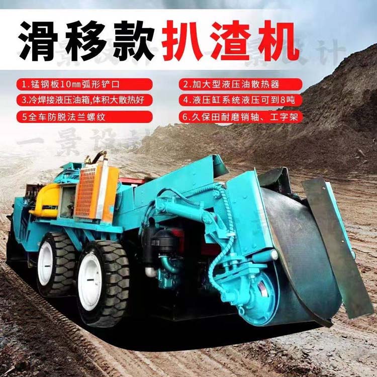 扒渣機(jī)沒勁是什么原因？